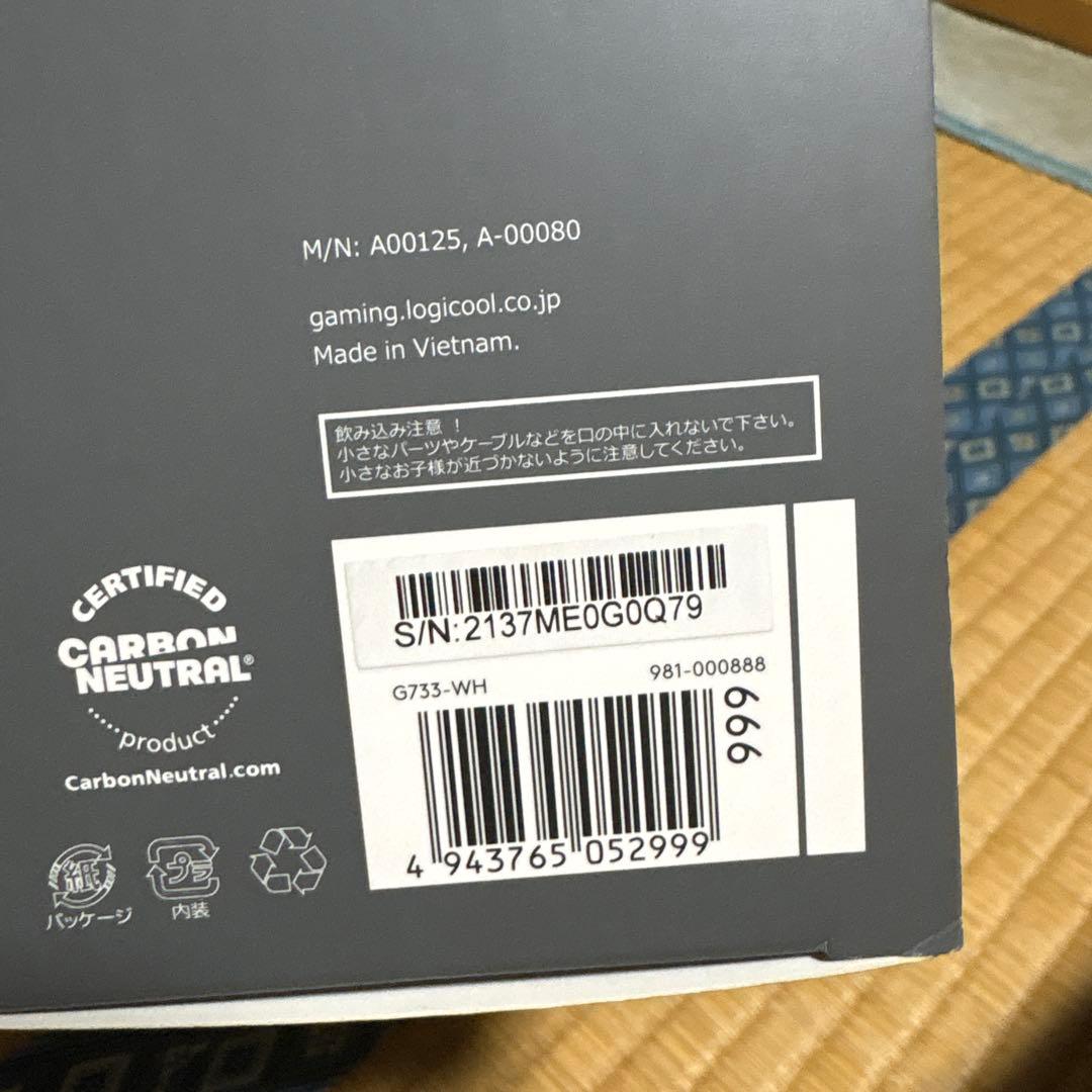 た*き様 LogicoolG733 ゲーミングヘッドセット ホワイト