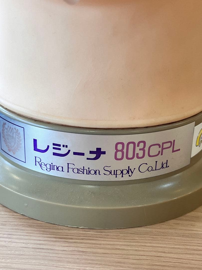 レジーナ　803CPL