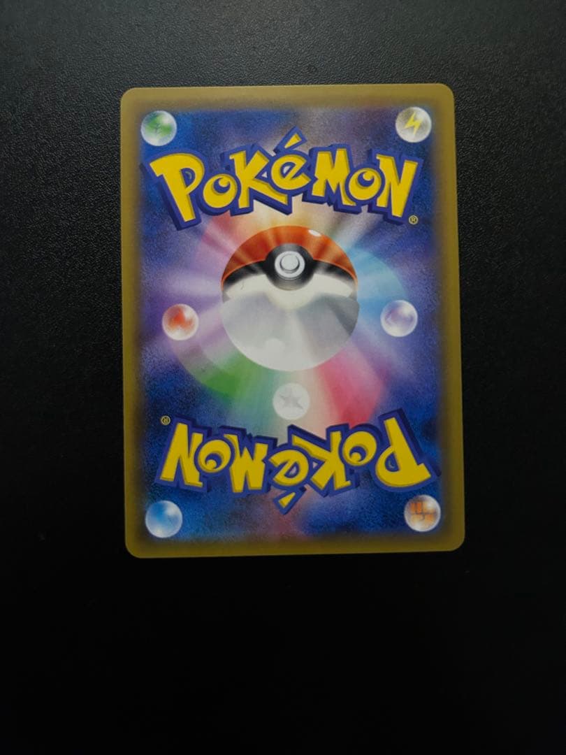 ゲンガー＆ミミッキュGX SR SM9 タッグボルト 102/095