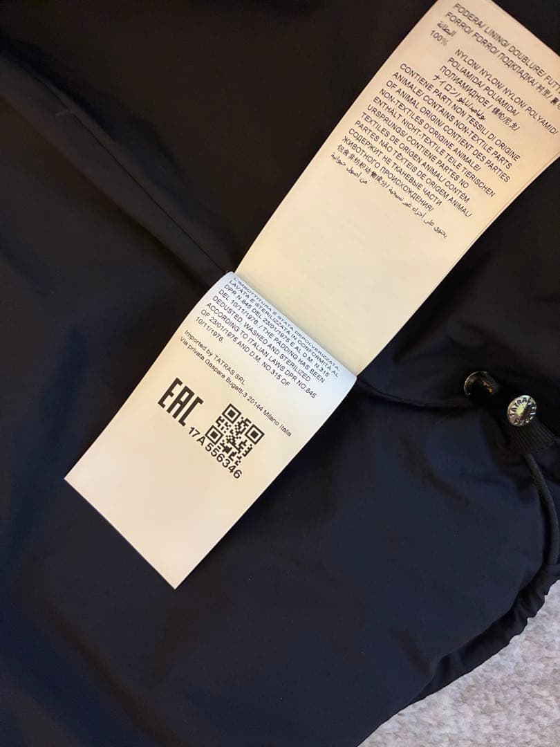 TATRAS タトラス LESTE ロングダウンコート サイズ02 ブラック