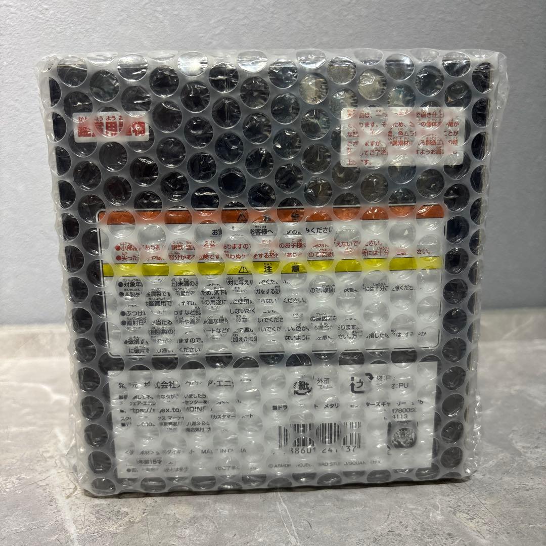 【未開封】メタリックモンスターズギャラリー　シドー（青）