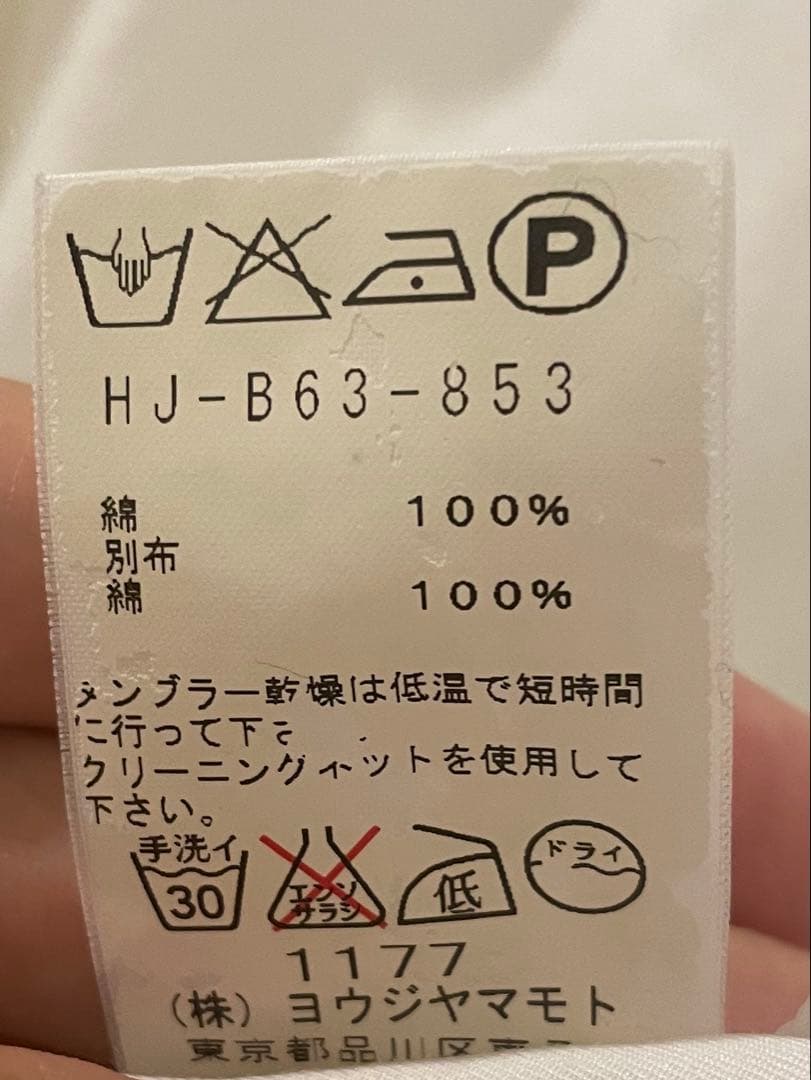 本日限定ヨウジヤマモト プールオム　長袖シャツ　L 襟裏黒 オキシ洗浄済み 美品