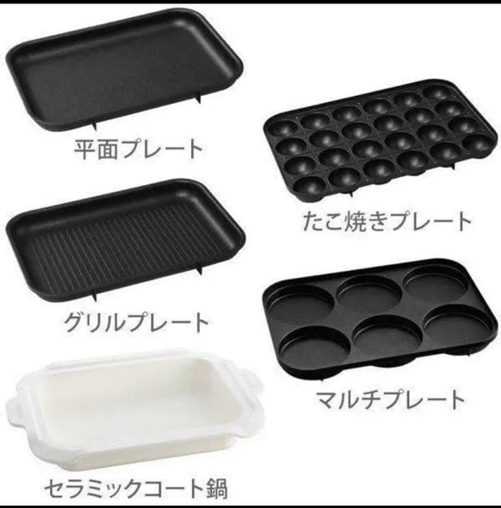 【未開封】BRUNOコンパクトホットプレート ブルーグレー BOE021-BGY