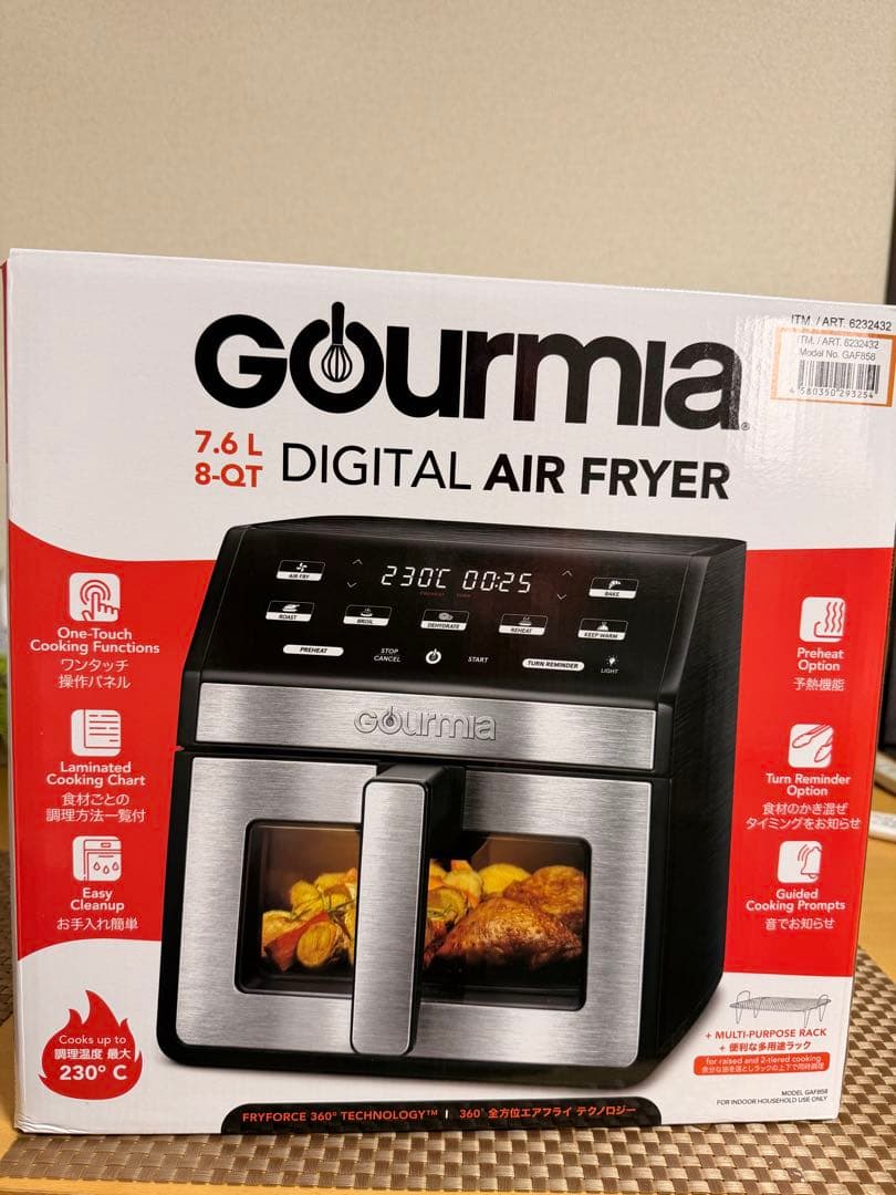 Gourmia 7.6L デジタルエアフライヤー