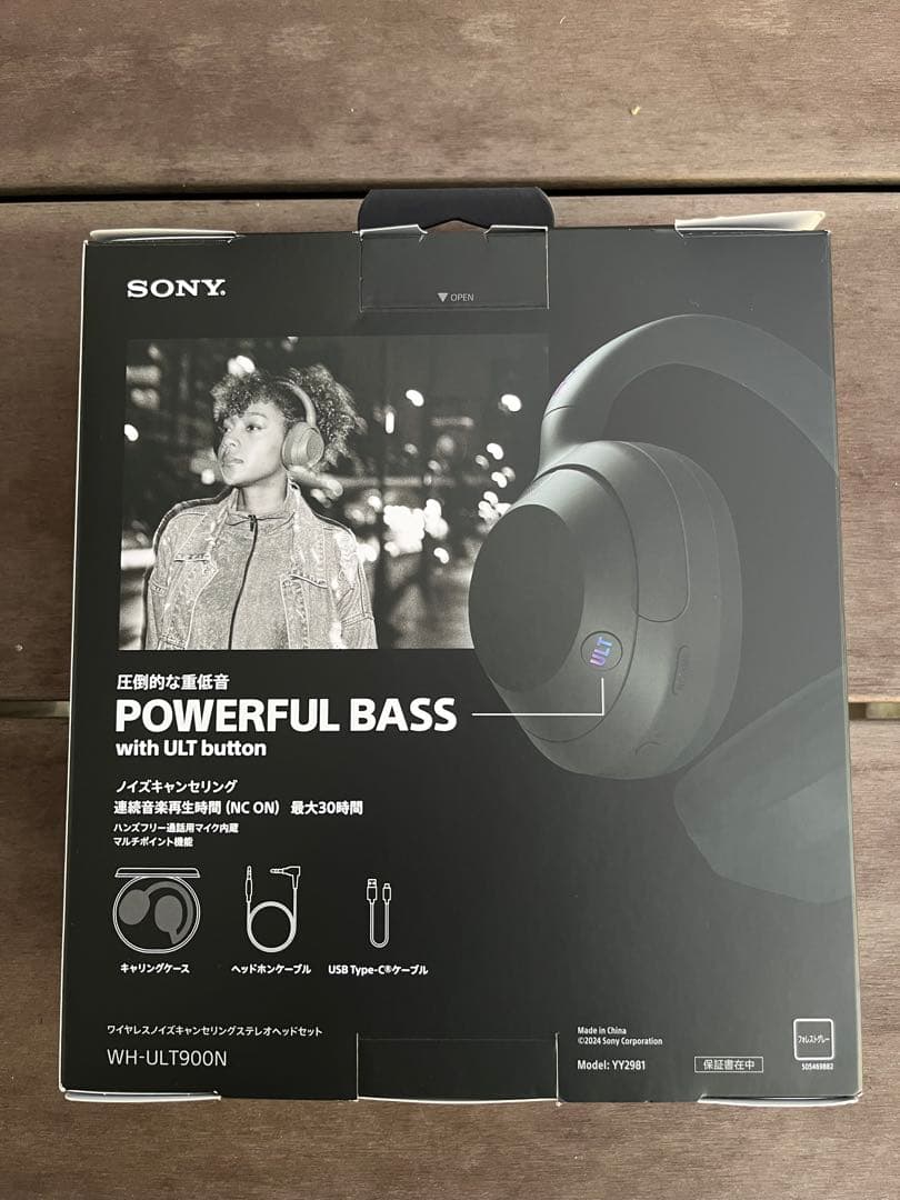 ULT WEAR（WH-ULT900N）