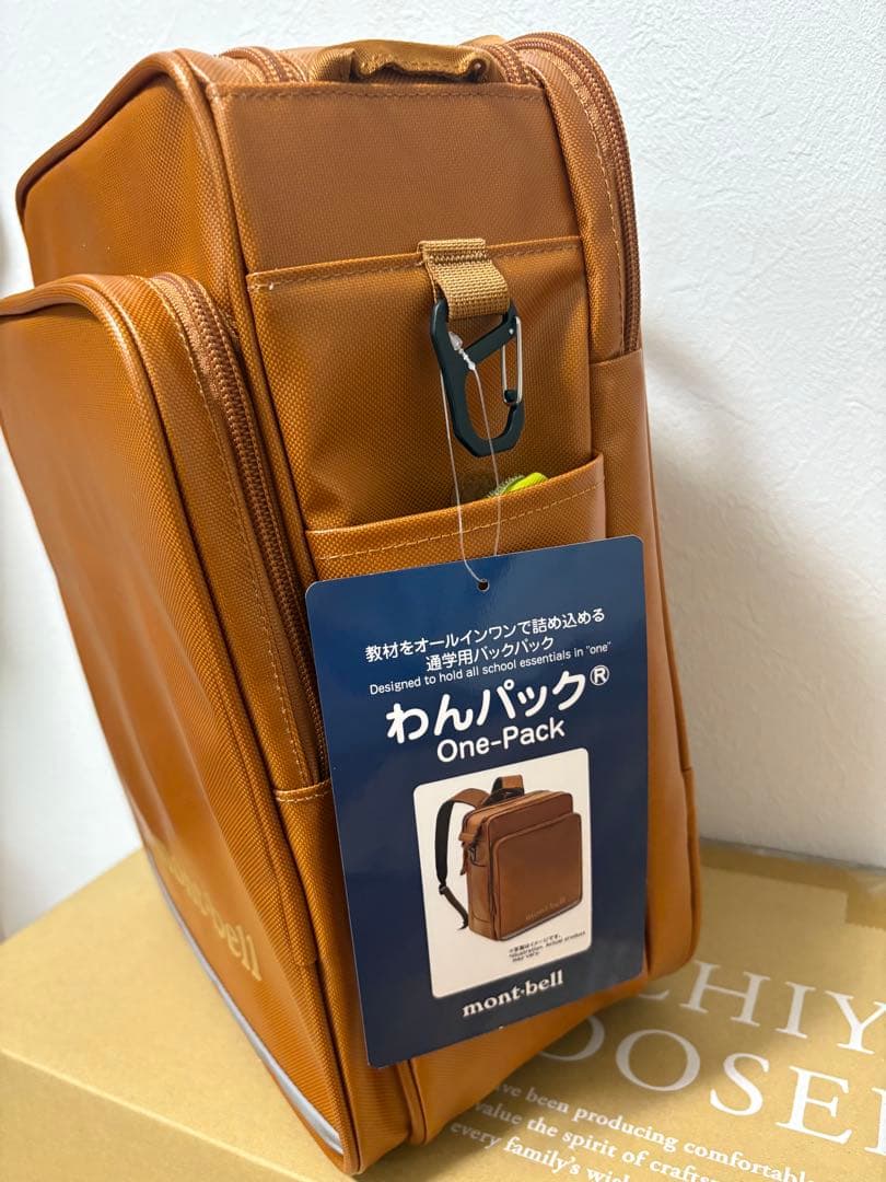 mont-bell ランドセル　ランリュック