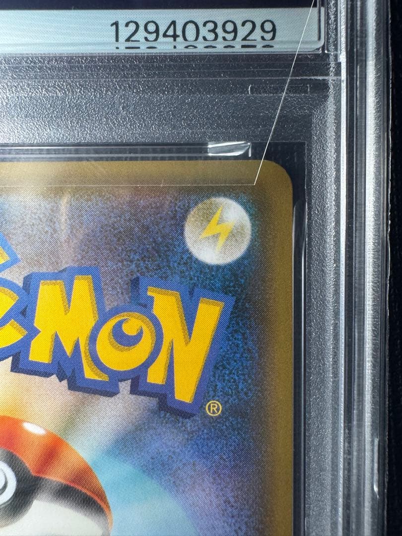 【PSA9】光輪の超魔神 入場者特典 フーパ プロモ XY-P 155 プロモ