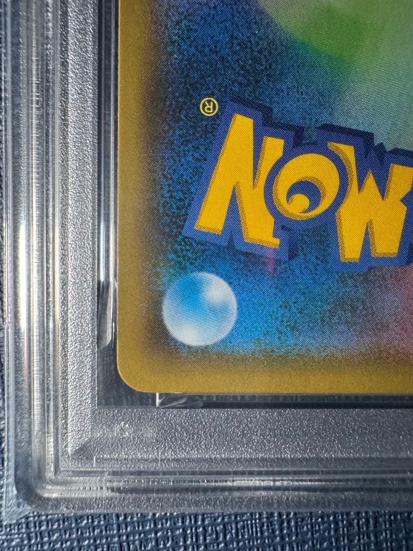 【PSA9】光輪の超魔神 入場者特典 フーパ プロモ XY-P 155 プロモ