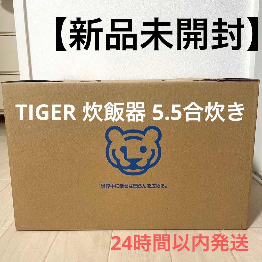 マイコン炊飯ジャー（5.5合炊き） ホワイト炊きたて JBH-G102W