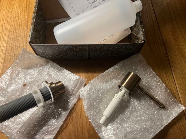 BRIZOブリゾ ソープディスペンサー ラグゼゴールド RP79275GL