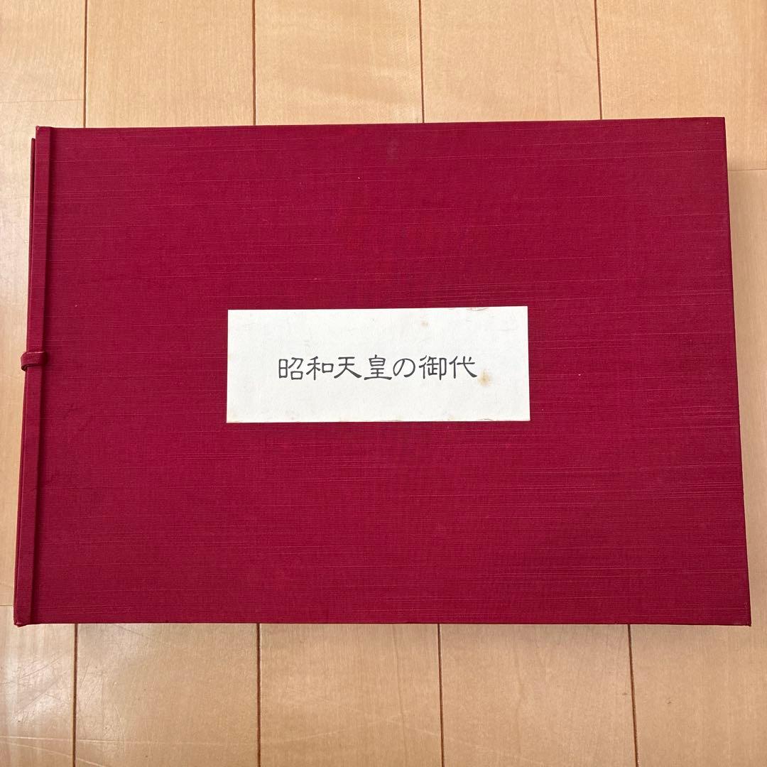 昭和天皇の御代 純銀製 純金仕上 メダル 12枚セット 額装付き