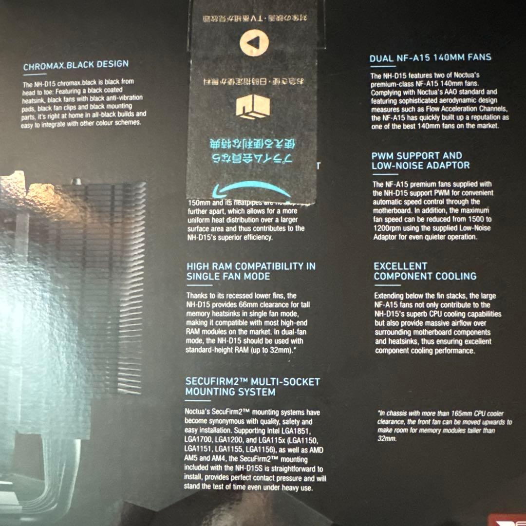 Noctua NH-D15 【新品 未使用】