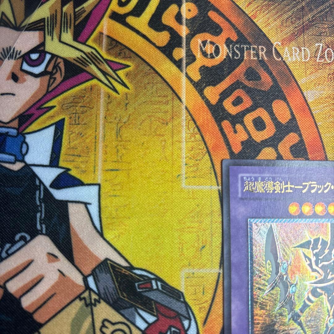 遊戯王 美品 超魔導剣士 ブラック・パラディン レリーフ