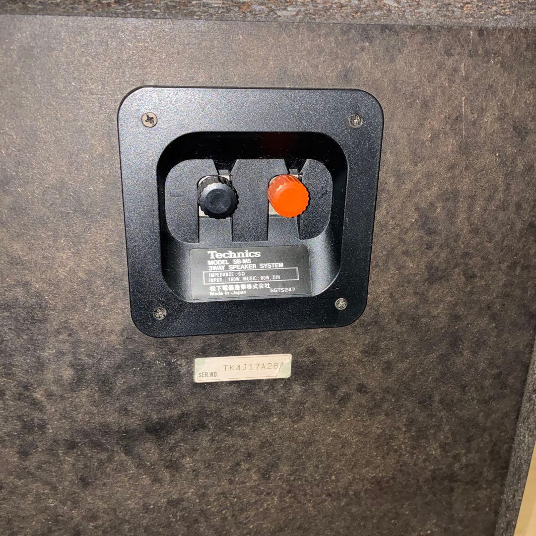 テクニクス technics SB-M5 ペア再生確認済み 送料込み！いい音です