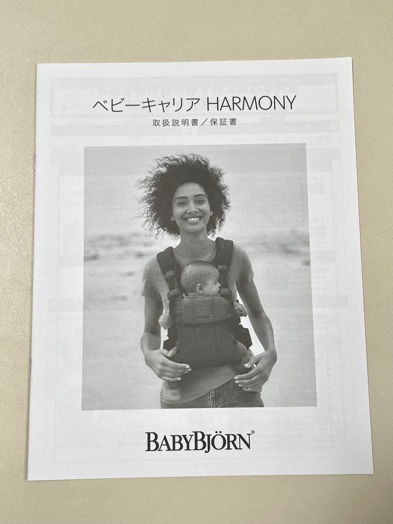 【美品】BABYBJÖRNベビービョルンハーモニー エアー メッシュ シルバー