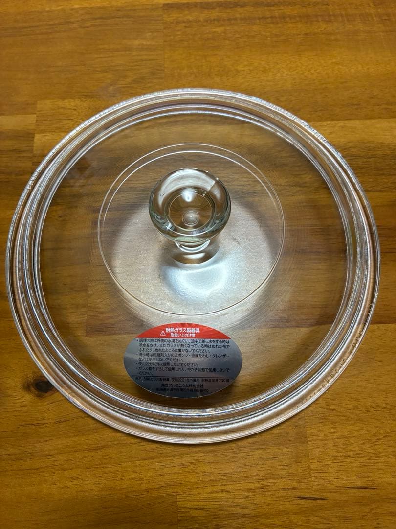 ✨未使用✨MFG ミニポット20cm スーパーラジエントヒーター