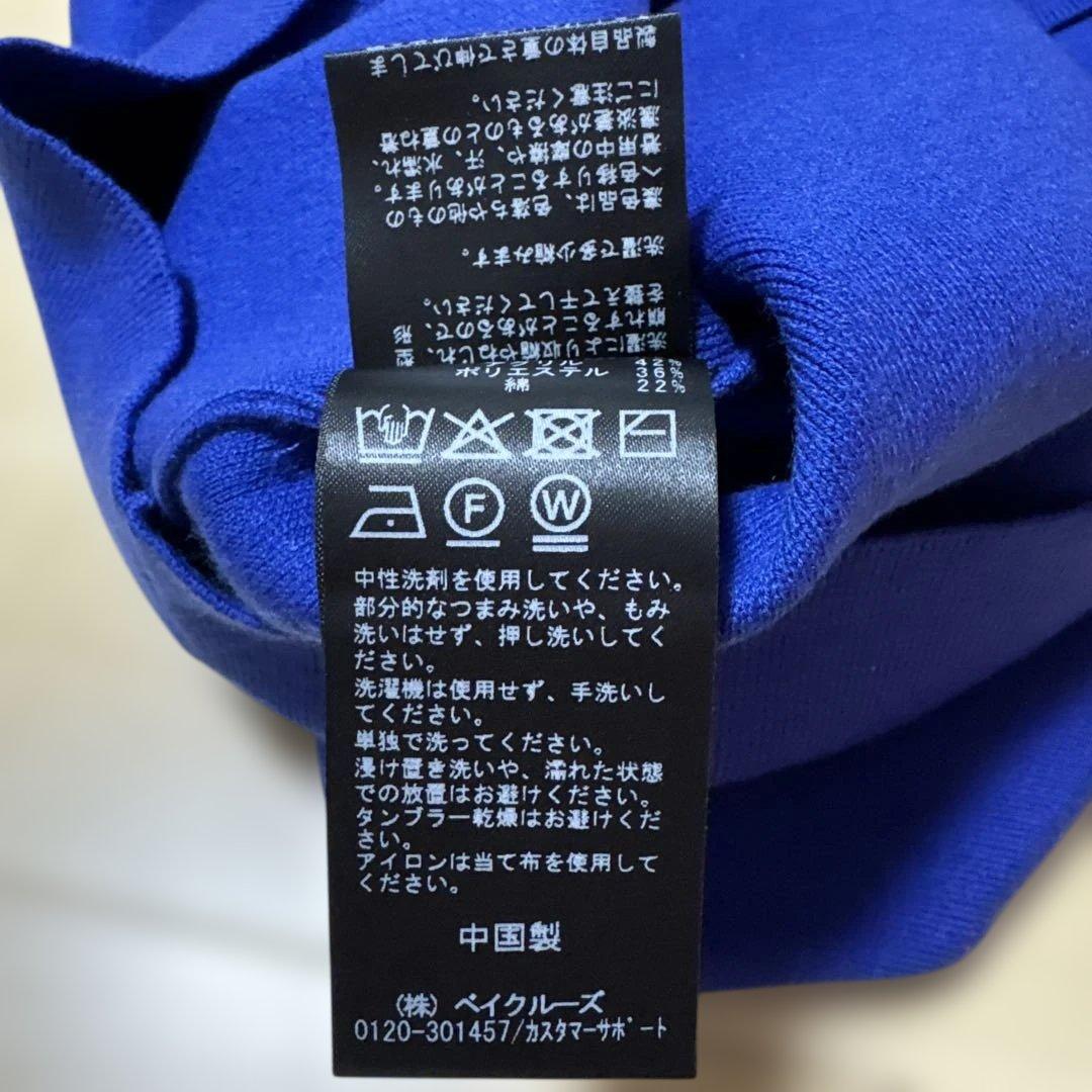 Spick & Span ブルー 長袖ニット Fサイズ