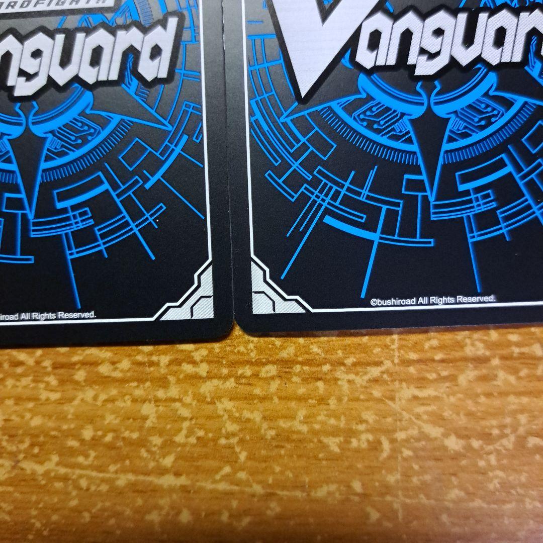 ドラグリッターハルブ　Re+　4枚セット