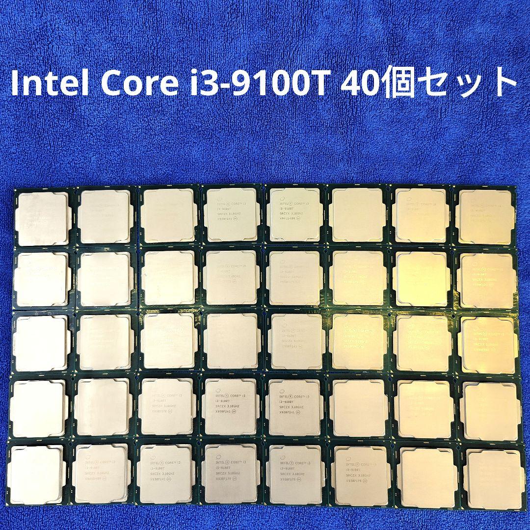 Intel Core i3-9100T CPU 40個セット