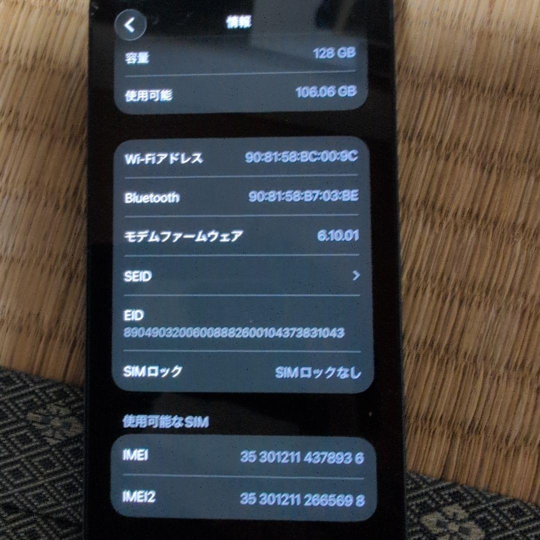 iPhone 12 mini ブラック 128 GB SIMフリー