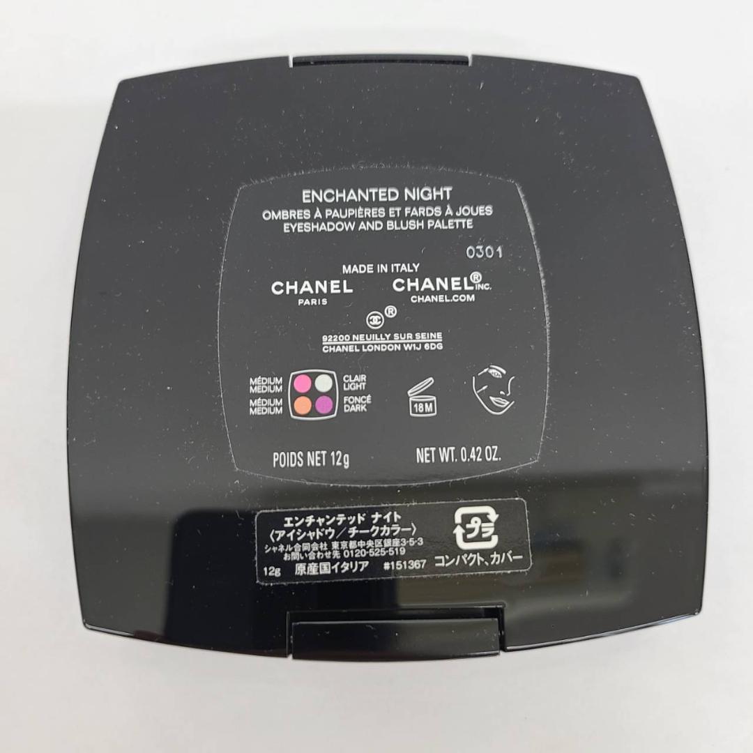 CHANEL シャネル チーク アイシャドウ リップ 4点SET 中古 現状品