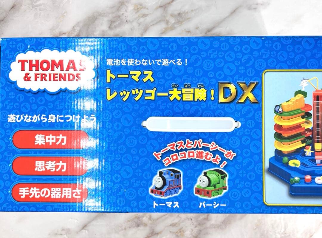 【新品】Gakken 学研 トーマス レッツゴー大冒険！ DX 知育玩具