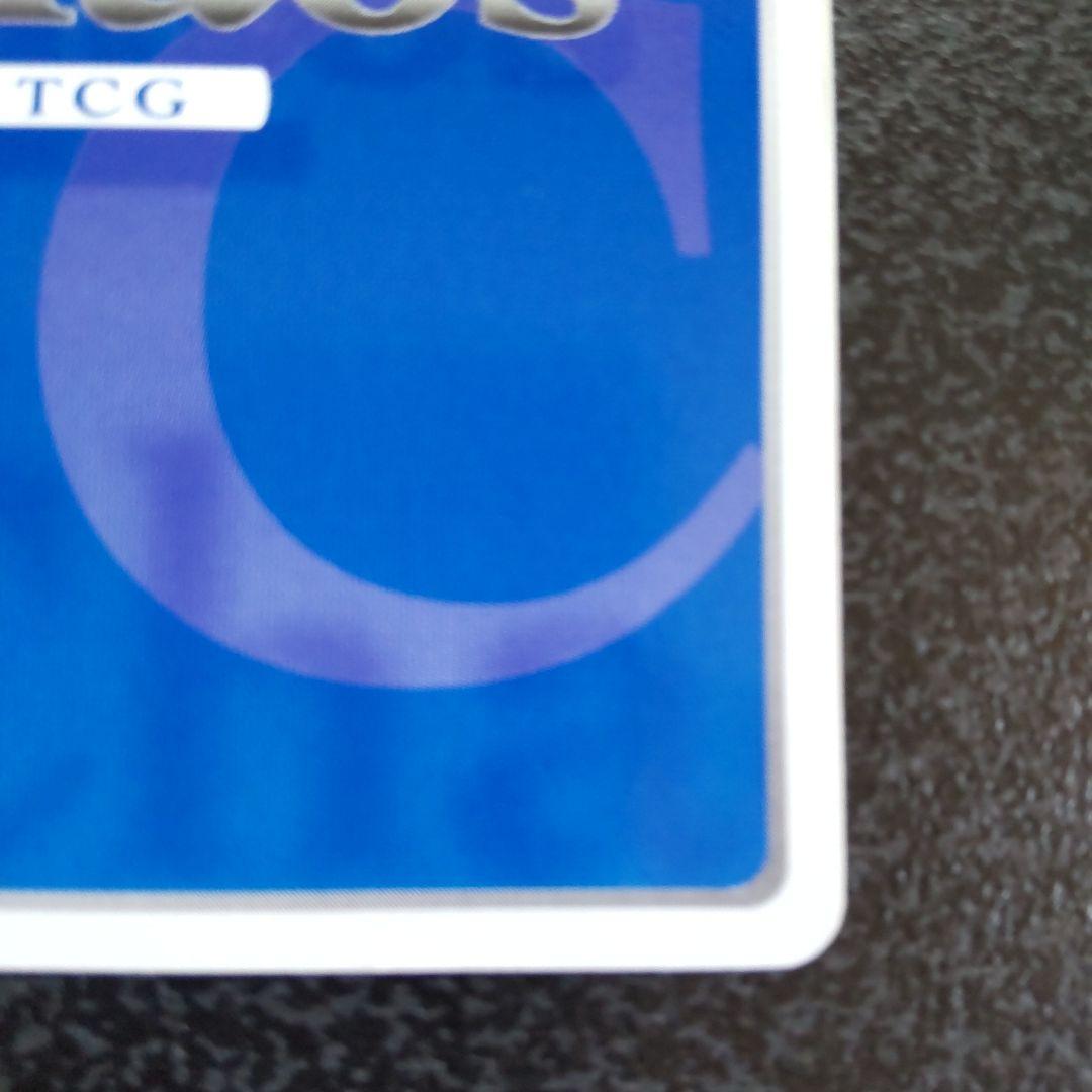 傷有　chaos tcg　生徒会の一存　Pサイン　碧陽学園会計　椎名真冬　カオス