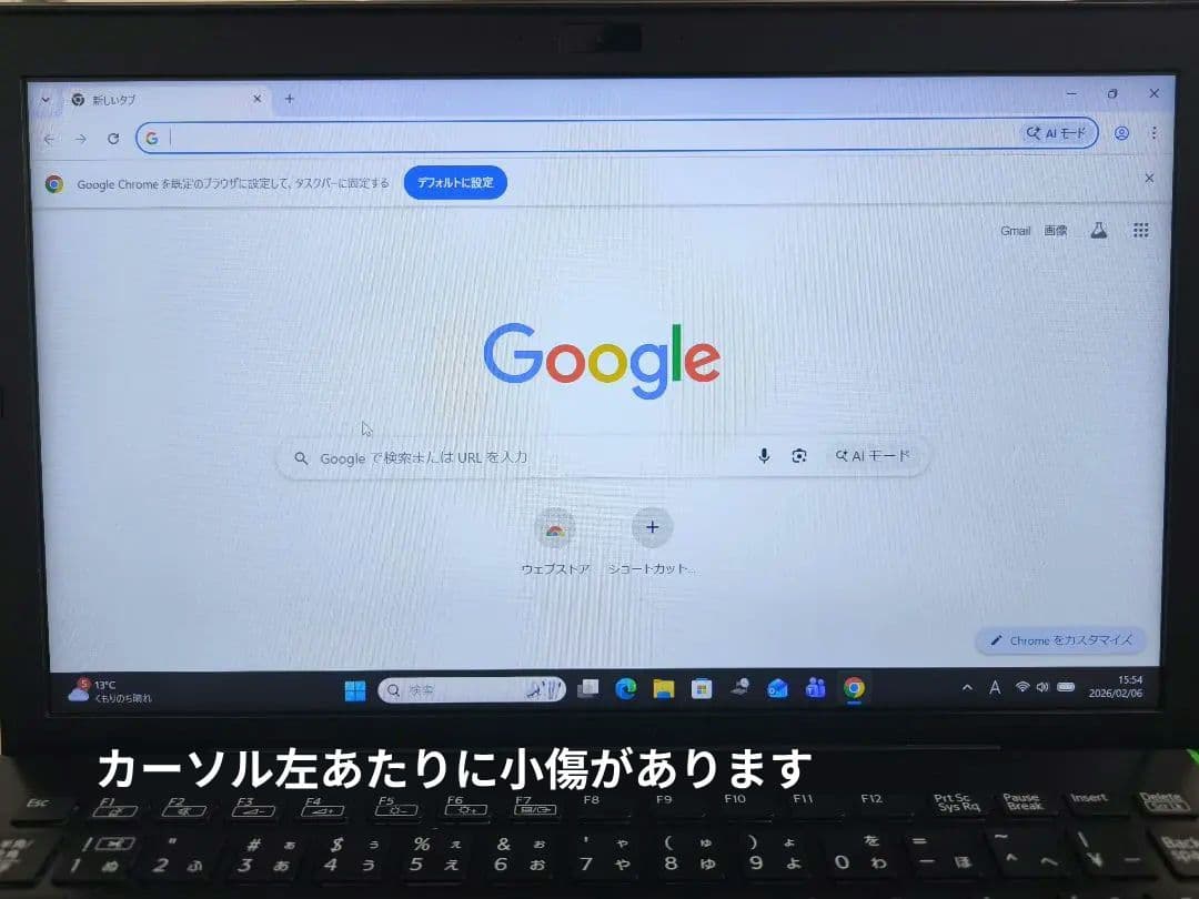 ノートPC 13.3型【VAIO Pro PG】Windows11／i5第8世代