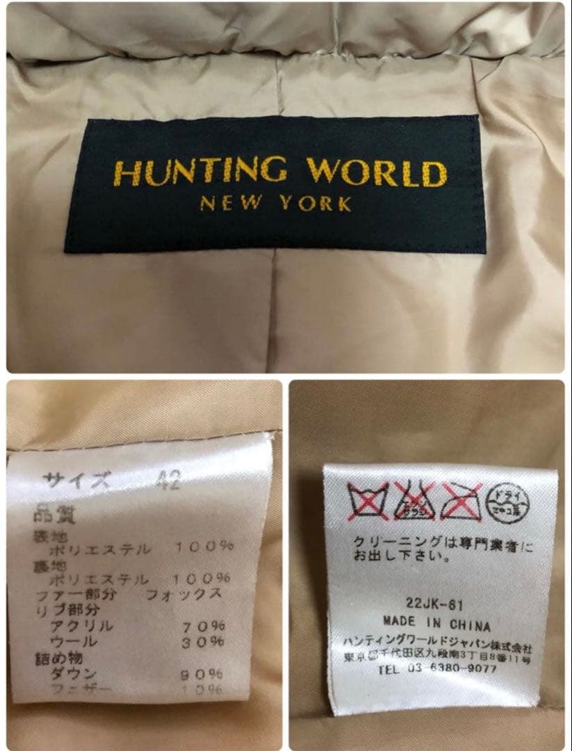 HUNTING WORLD ベージュ ダウンコート美品
