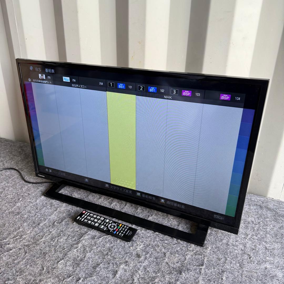 H89激安早い者勝ち✨TOSHIBA東芝REGZAレグザ32S22 液晶テレビ
