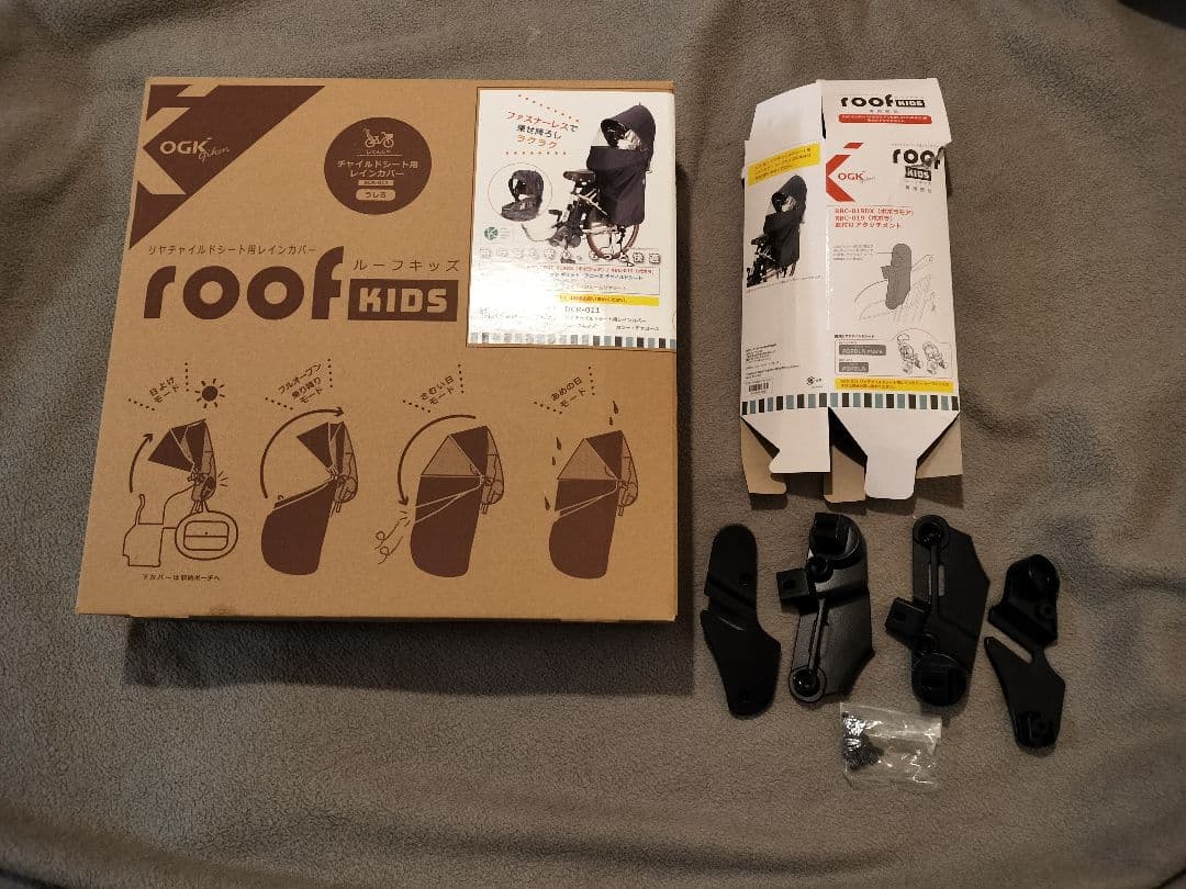 OGK チャイルドシート用レインカバー RCR-011＋取付けアタッチメント
