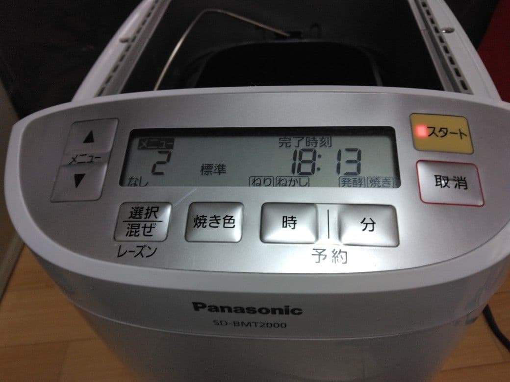 パナソニック SD-BMT2000 ホームベーカリー 2022年製