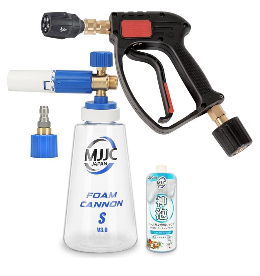 261093 MJJC 第３世代 フォームキャノンS V3.0