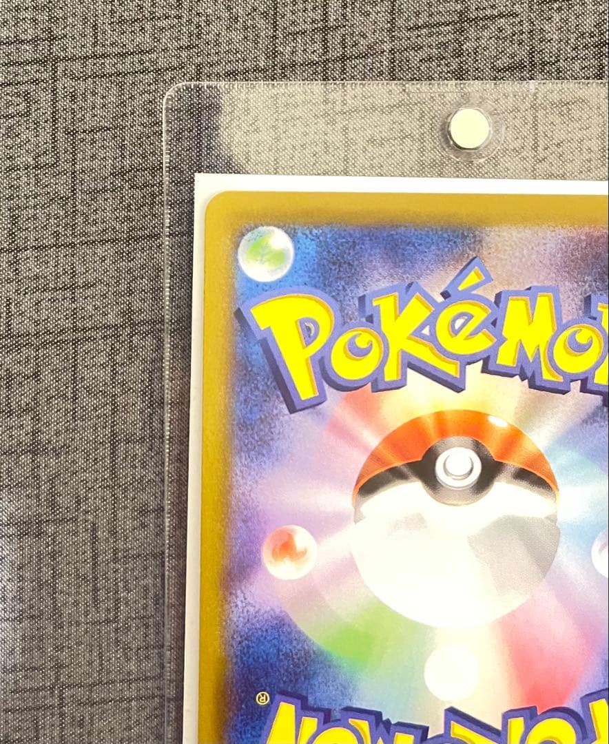 【美品】センタリング良好　メガリザードンXex SAR インフェルノ