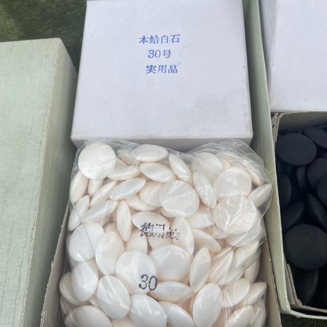 未使用品 日向特製 本蛤碁石 本那智黒石　30号 実用印　本蛤白石