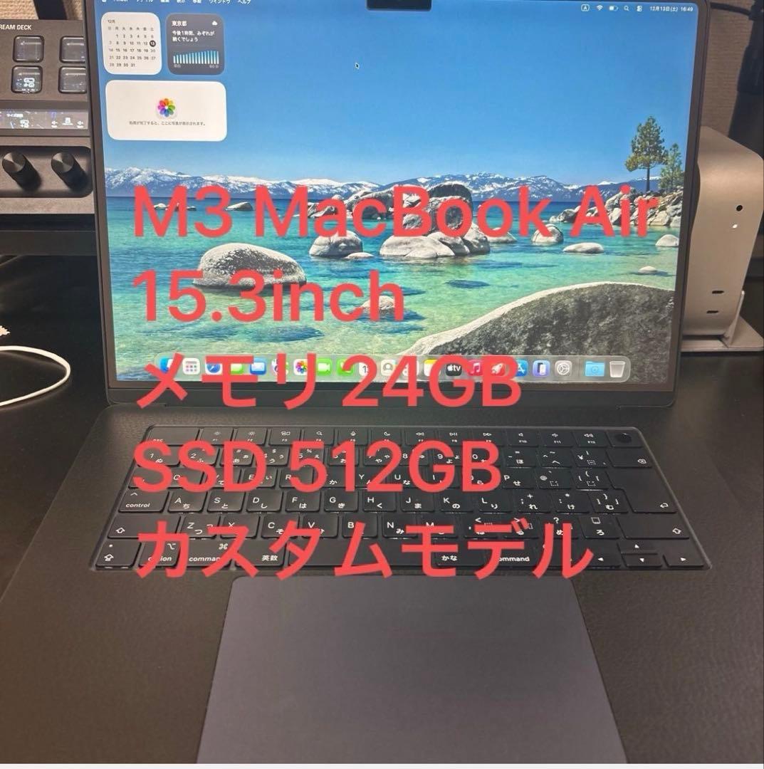 美品　MacBook Air M3 15インチ ミッドナイト JISモデル