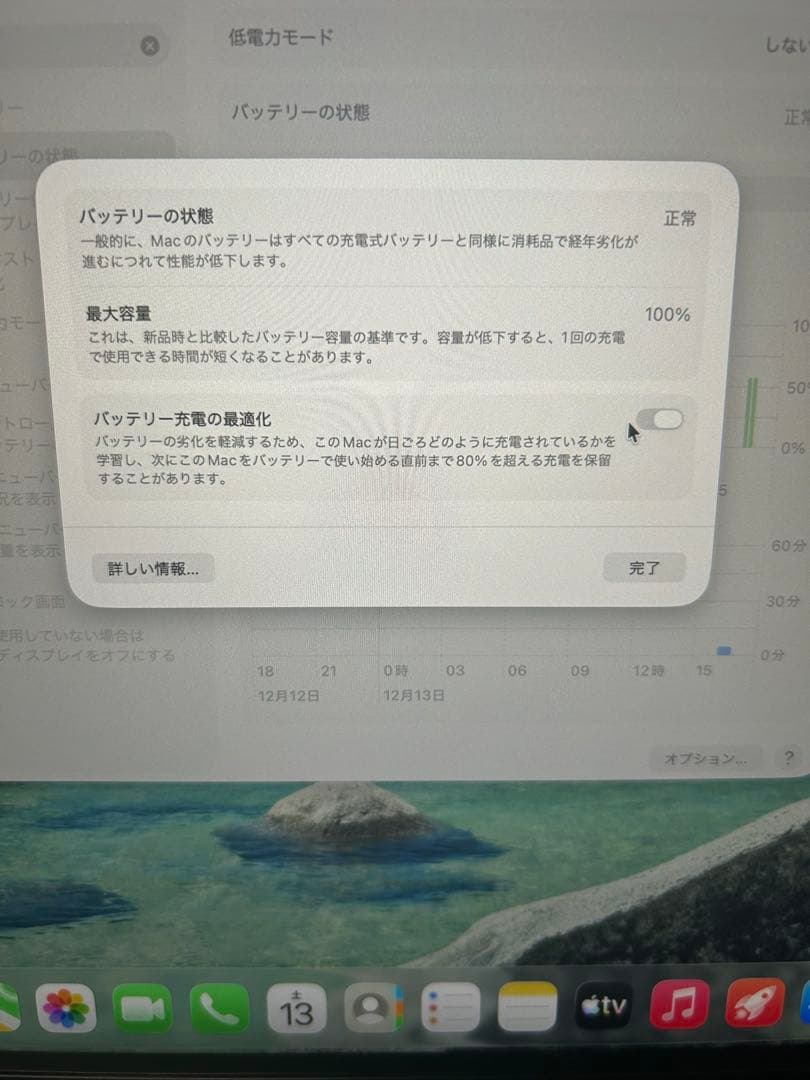 美品　MacBook Air M3 15インチ ミッドナイト JISモデル