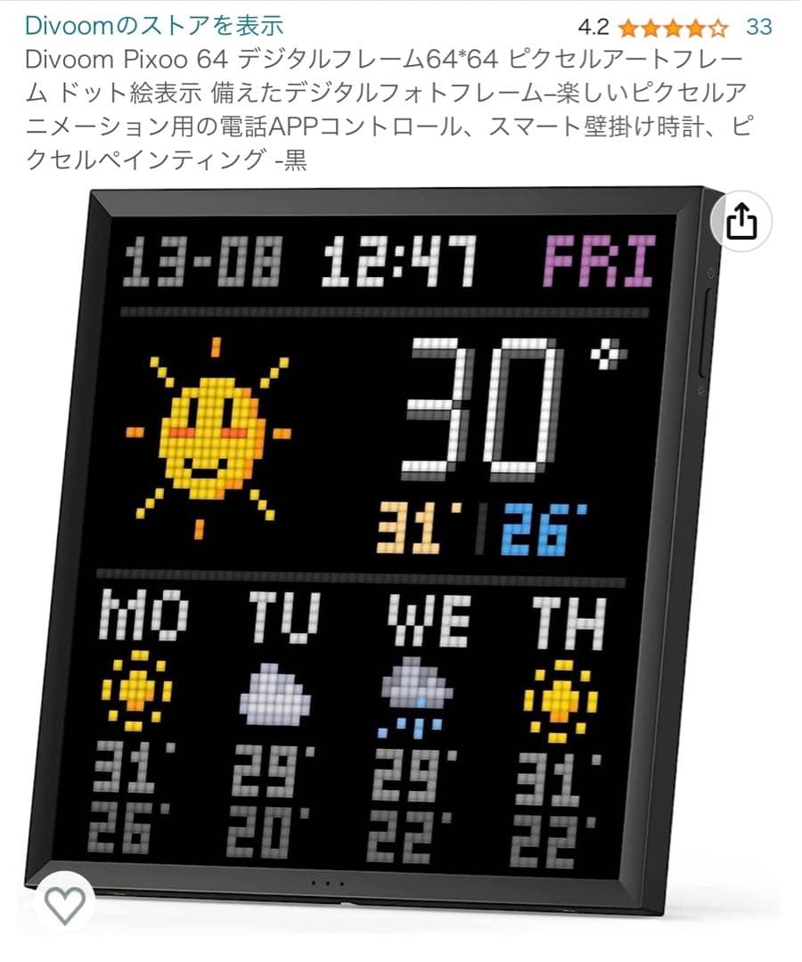 Divoom Ditoo-Proスピーカー ・Divoom Pixoo 64