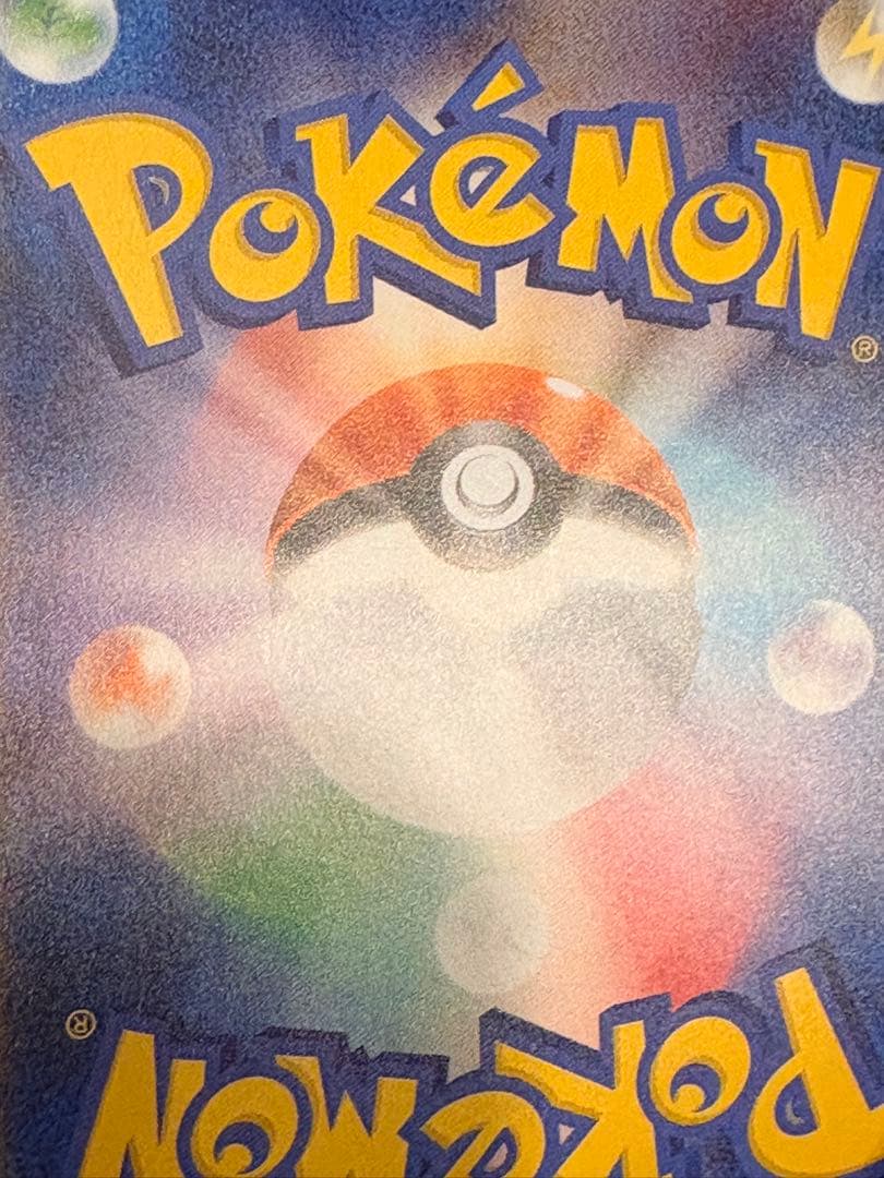 【美品】ブラッキーex SAR 217/187