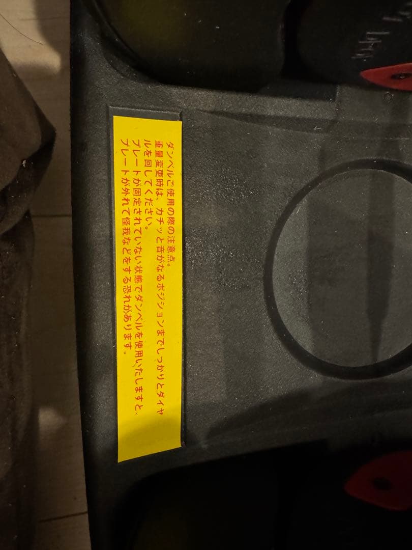 【直接取引のみ】TOP FILM 可変式ダンベル 2個セット最大24kg