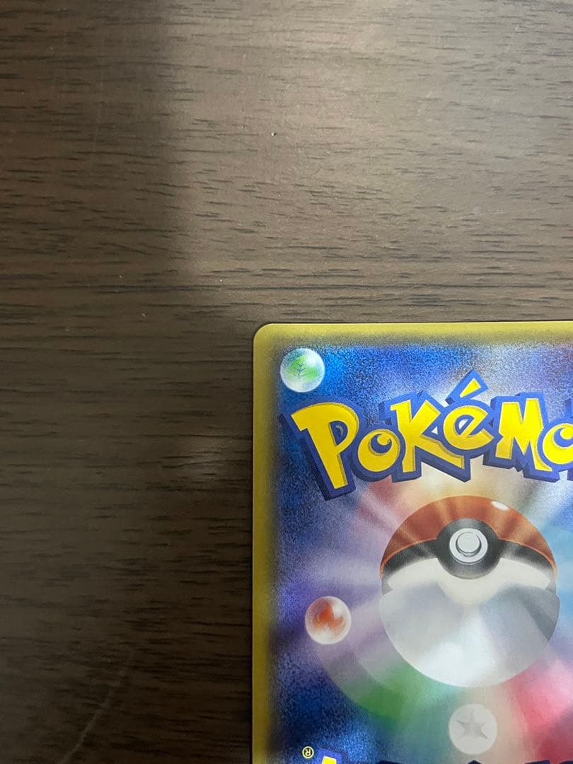 【美品】おじょうさま SR SM6 禁断の光 100/094