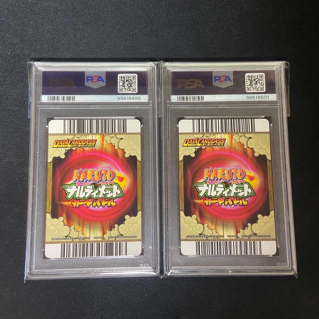 【PSA9】ナルティメットカードバトル　うずまきナルト　うちはサスケ　爆レア