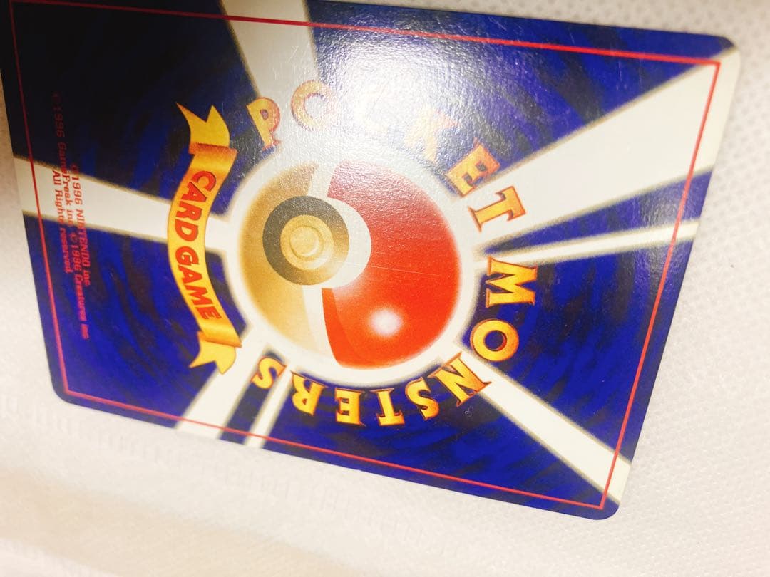 旧裏 ブラッキー 拡張パック　第2弾 遺跡をこえて…