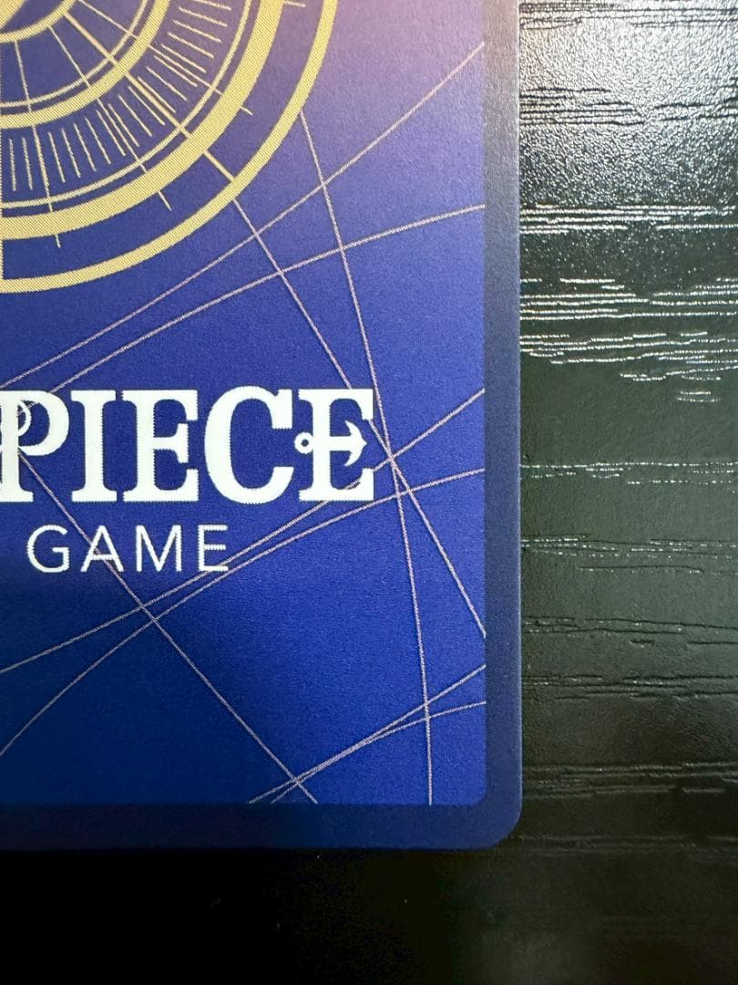 サンジ SEC コミパラ OP06-119