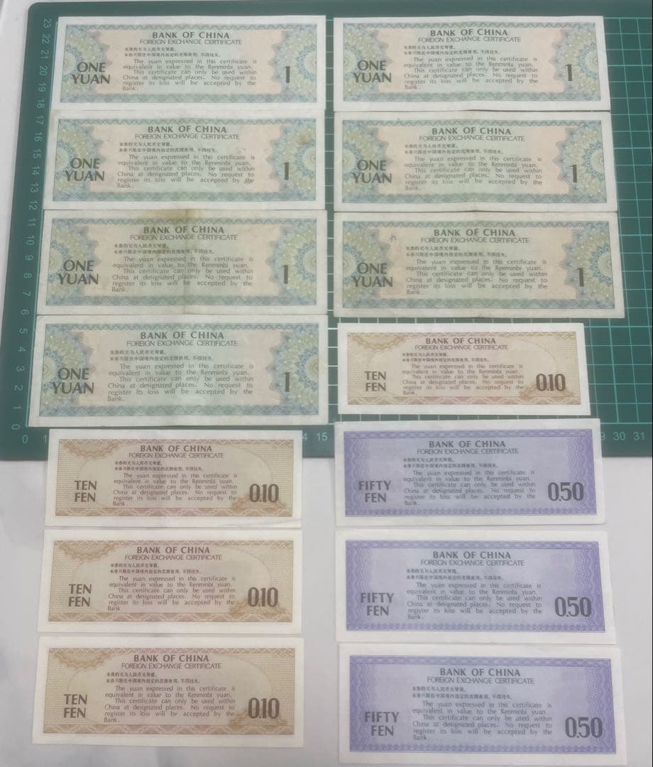 中国　外貨　兌換券 24枚セット　100圓50圓10圓5圓1圓5角1角