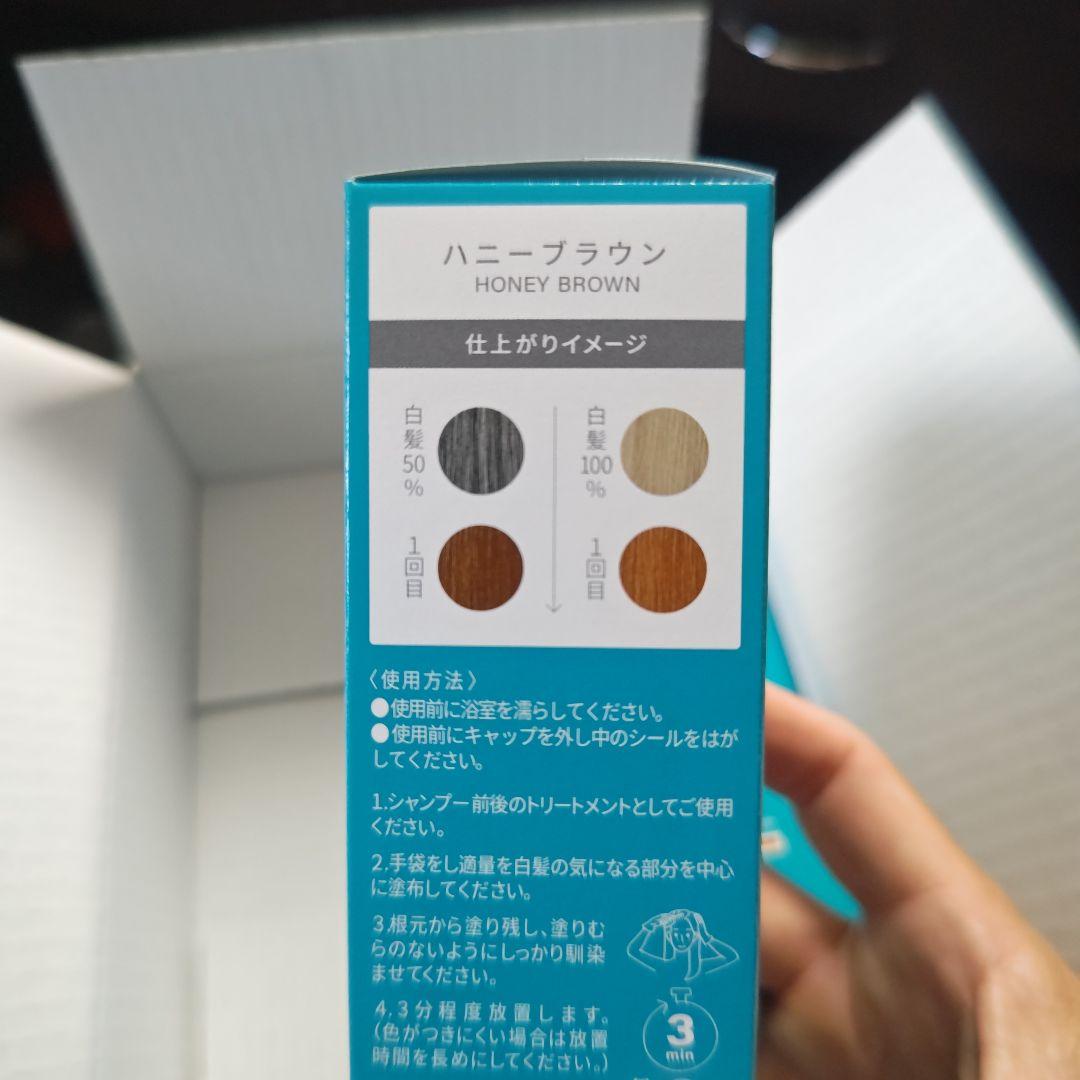 lplp ヘアカラー トリートメント ハニーブラウン 170g　４本セット