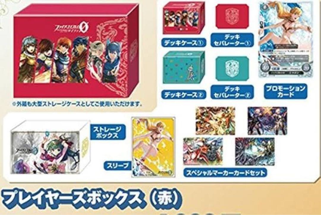 新品未開封 FE ファイアーエムブレム サイファ プレイヤーズ ボックス 赤