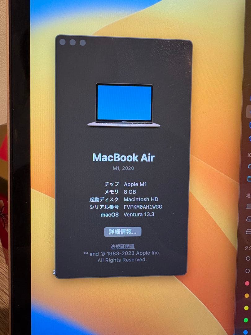 【美品】MacBook Air 2020 M1 希少ゴールド