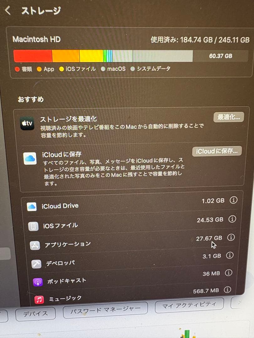 【美品】MacBook Air 2020 M1 希少ゴールド