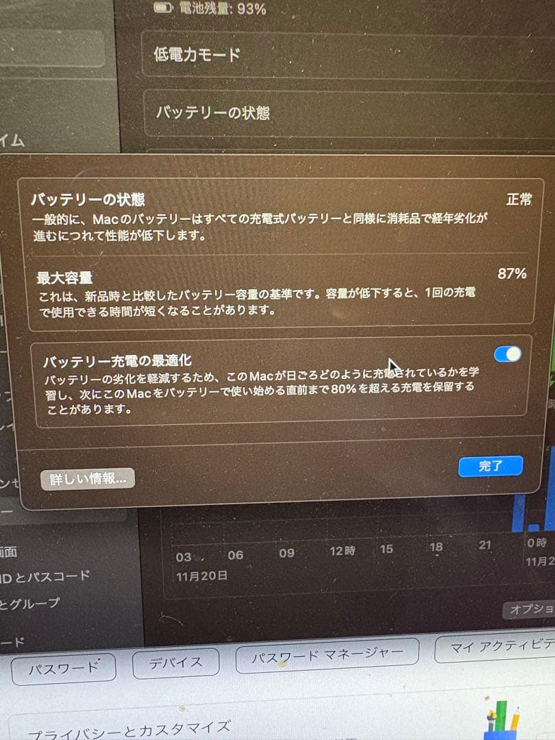 【美品】MacBook Air 2020 M1 希少ゴールド